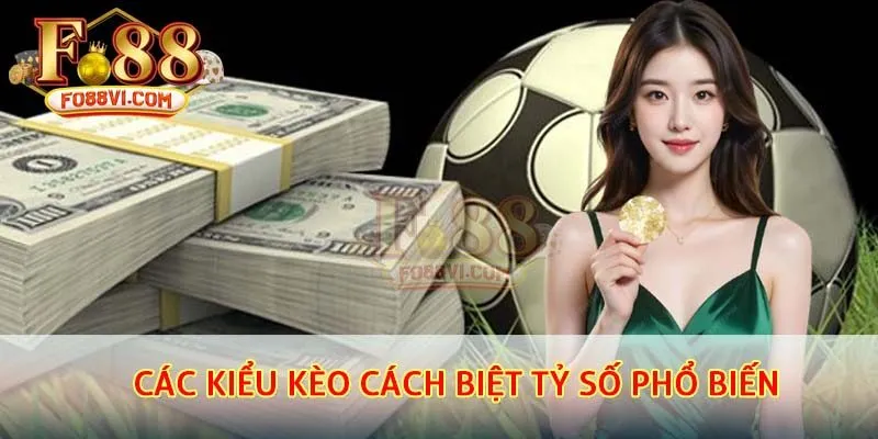 Các kiểu kèo cách biệt tỷ số phổ biến